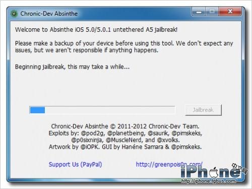 iPhone4S/ipad2 5.0.1完美越狱图文教程(Windows正式版)