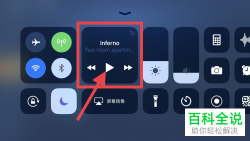 iPhone手机玩王者荣耀时如何播放音乐
