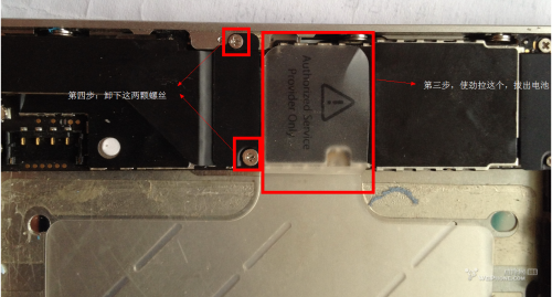iphone4拆机换屏教程