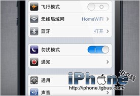 iPhone5说明书 技巧和窍门的使用手册
