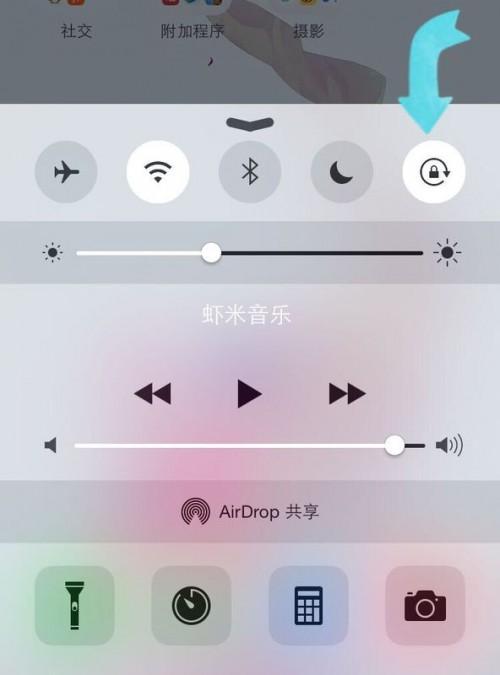 iPhone5右上角的一个圈里面一个锁的标志是什么?