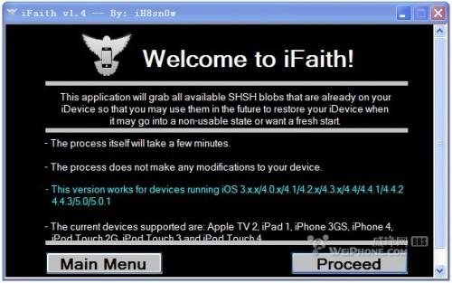 iphone4 5.01平刷教程