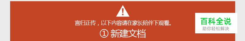 iPod图标教程（PS教程）