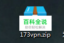IP转换器有什么用？IP转换器怎么使用