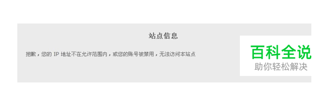 IP转换器有什么用？IP转换器怎么使用