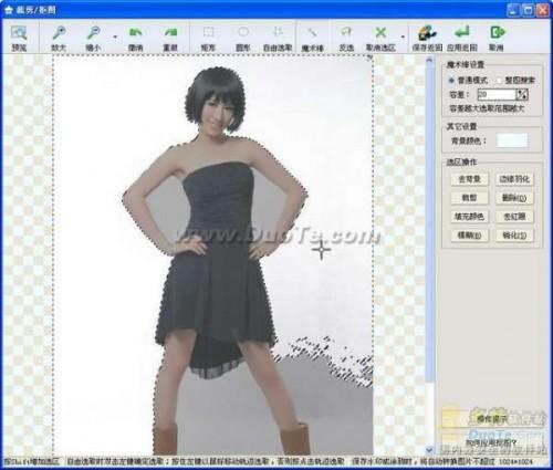 iSee抠图(自由裁剪)入门基本功