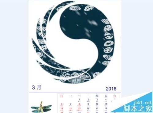 isee怎么给图片添加美丽相框?