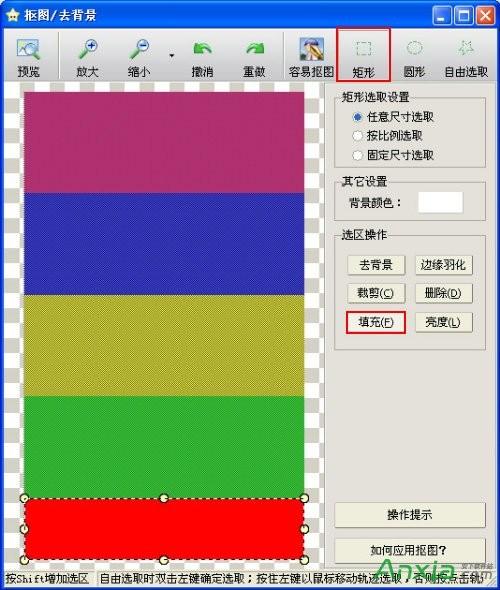 isee图片专家打造美女多彩非主流效果图片