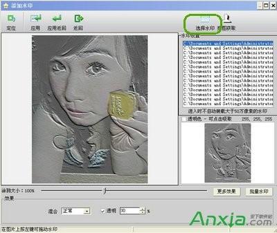 isee图片专家给美女图片调出超赞浮雕效果