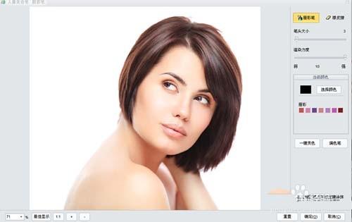 iSee图片中的人物怎么添加唇彩?