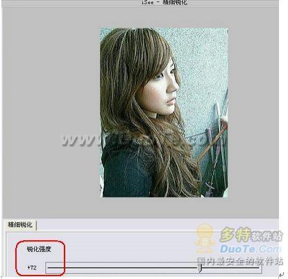 isee自制文艺女青年照