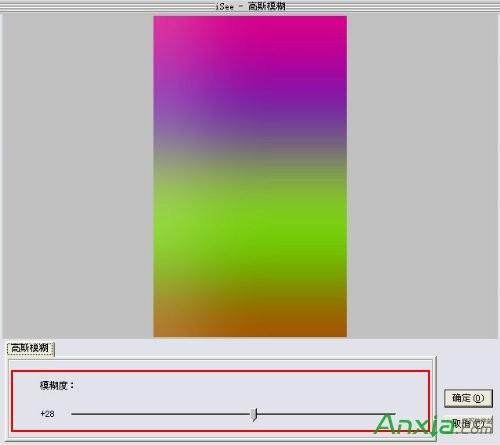 isee图片专家打造美女多彩非主流效果图片