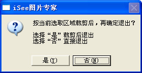 isee图片专家打造美女多彩非主流效果图片