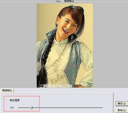 iSee打造非一般的古典美女