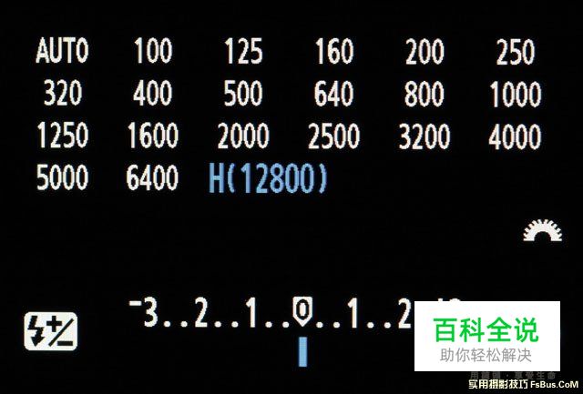 ISO感光度的了解与运用技巧