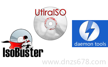 iso文件是什么 如何打开iso文件