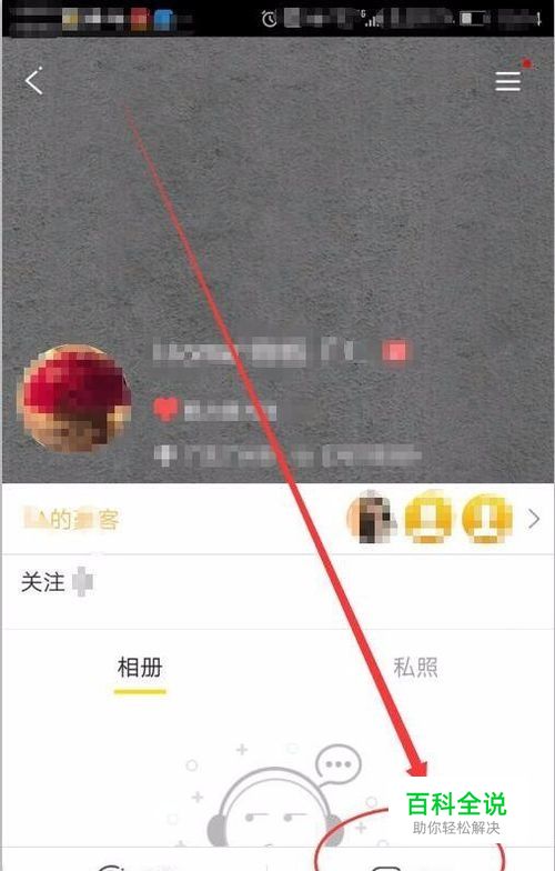 is语音手机怎么接单
