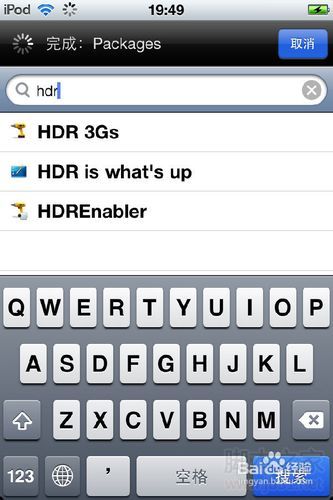 itouch4越狱后如何通过Cydia添加软件源