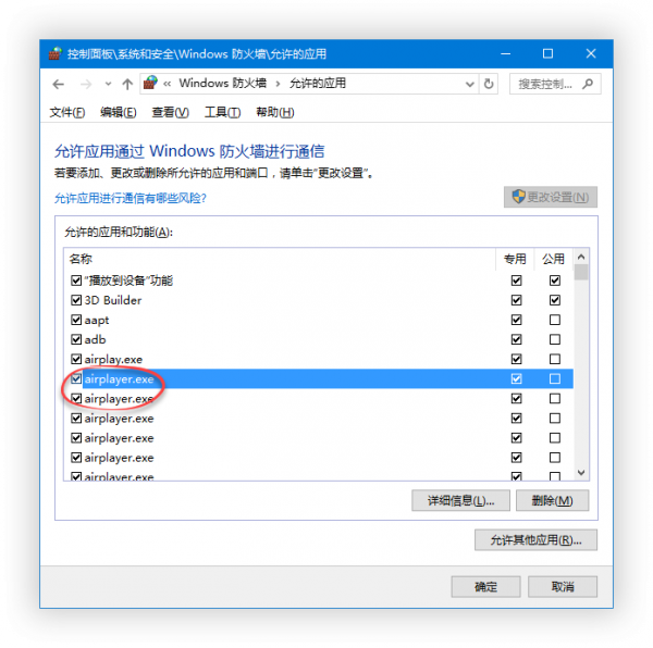 iTools 录屏大师功能无法连接怎么办?