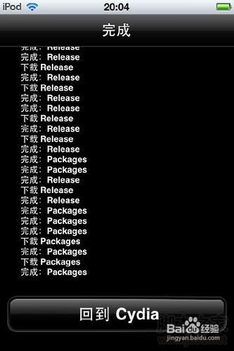 itouch4越狱后如何通过Cydia添加软件源