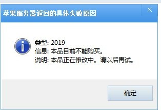 itools下载不了软件怎么解决?