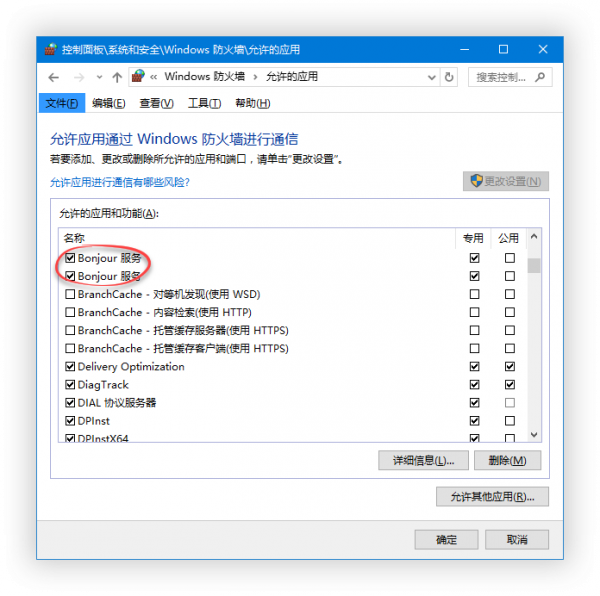 iTools 录屏大师功能无法连接怎么办?