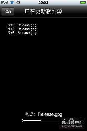 itouch4越狱后如何通过Cydia添加软件源