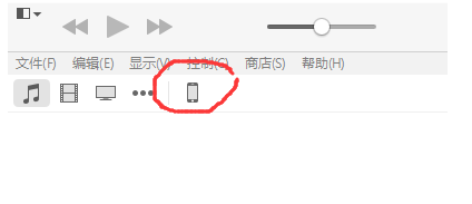 iTunes不识别苹果设备怎么办？