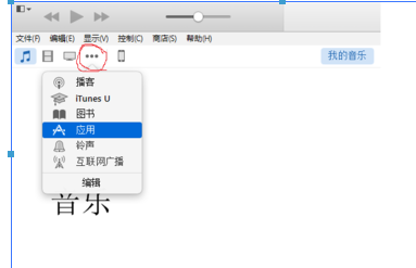 iTunes不识别苹果设备怎么办？