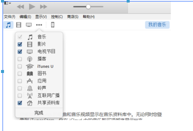 iTunes不识别苹果设备怎么办？