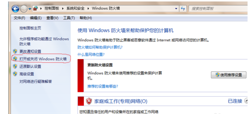 iTunes不识别苹果设备怎么办？