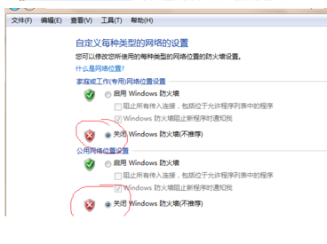 iTunes不识别苹果设备怎么办？