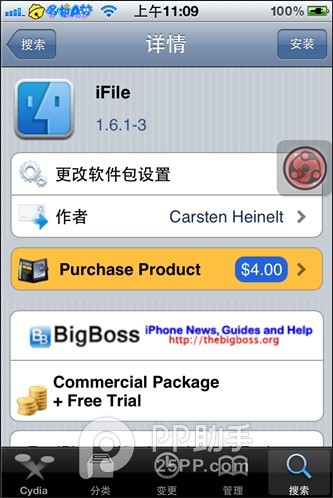 itunes未能连接到这部iphone解决方案
