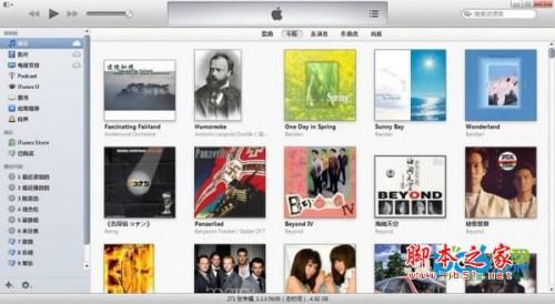 itunes苹果音乐播放器智能播放列表创建与使用方法介绍