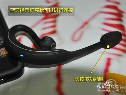 Jabra如何连接手机?