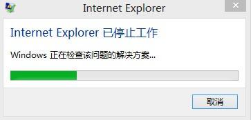 旧版本迅雷可能让IE10打开后显示空白页