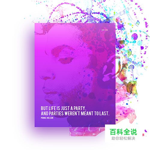 渐变风创意海报设计作品