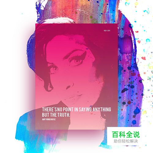 渐变风创意海报设计作品