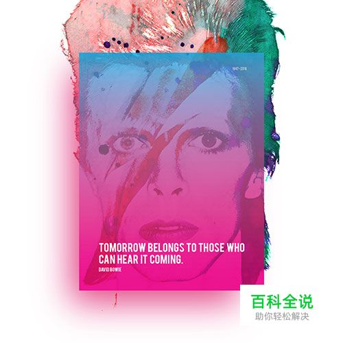 渐变风创意海报设计作品