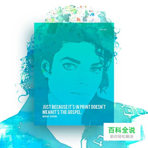 渐变风创意海报设计作品