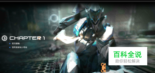 聚爆implosion怎么玩