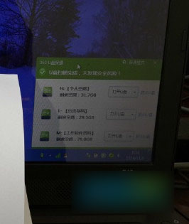 将笔记本硬盘自制成移动硬盘的方法图解