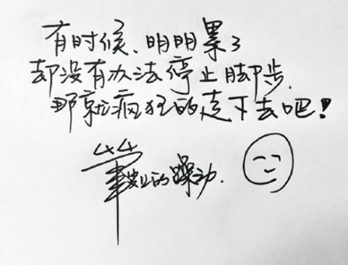 井柏然字体怎么下载