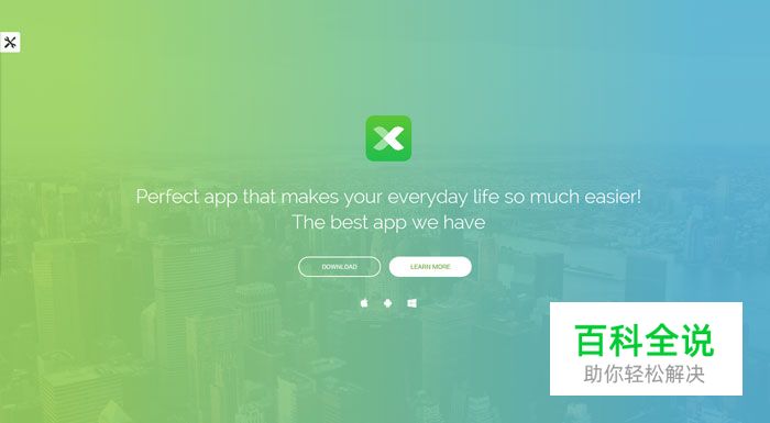 渐变色背景的网页设计欣赏
