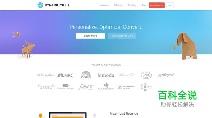 渐变色背景的网页设计欣赏