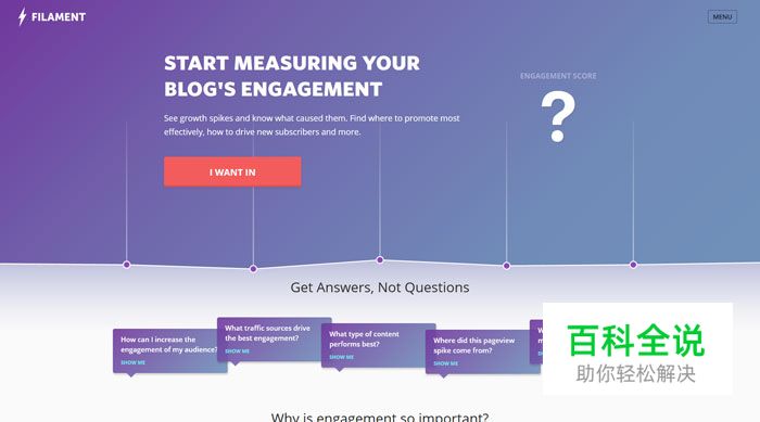 渐变色背景的网页设计欣赏