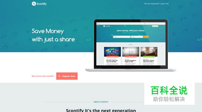 渐变色背景的网页设计欣赏