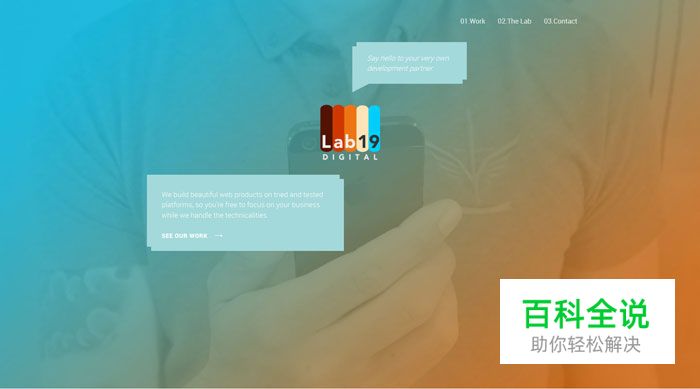 渐变色背景的网页设计欣赏