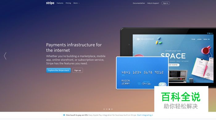 渐变色背景的网页设计欣赏