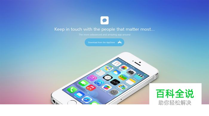 渐变色背景的网页设计欣赏